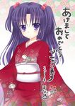  2011 :o akeome bad_id bad_pixiv_id blue_eyes blue_hair blush clannad eyebrows_visible_through_hair hair_bobbles hair_ornament happy_new_year hoshimame_mana ichinose_kotomi japanese_clothes kimono long_hair looking_at_viewer new_year parted_lips purple_eyes purple_hair snow_bunny solo two_side_up 