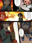  apple blue_eyes blue_hair comic fang food fruit highres karuta_(karuta01) long_hair mahou_shoujo_madoka_magica miki_sayaka mitakihara_school_uniform multiple_girls red_eyes red_hair sakura_kyouko school_uniform short_hair skirt translated 