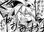  angry bad_id bad_pixiv_id banned_artist greyscale hat monochrome punching remilia_scarlet short_hair solo suisen touhou translated 
