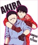  2boys akira hug hug_from_behind kaneda_shoutarou multiple_boys shima_tetsuo shoutarou_kaneda sweat 