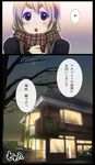  71 :o anime_location blonde_hair bloom blue_eyes blush building car coat comic eyebrows ground_vehicle jeep k-on! kotobuki_tsumugi motor_vehicle open_mouth plaid plaid_scarf scarf sky star sweatdrop translation_request tree 