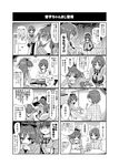  4koma apron bad_id bad_pixiv_id comic computer gendou_pose greyscale hands_clasped highres iron itou_izumo laptop mahou_shoujo_madoka_magica miki_sayaka monochrome multiple_4koma multiple_girls own_hands_together sakura_kyouko toothbrush translation_request 