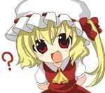  :d ? arms_behind_back benesse blonde_hair chibi curious fang flandre_scarlet hat hatena_yousei lowres open_mouth oshiruko_(tsume) parody red_eyes side_ponytail smile solo touhou upper_body 