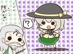  1girl ? beard blush chibi facial_hair fuugetsu_oreha_ikiru hat komeiji_koishi konpaku_youki o_o open_mouth short_hair silver_hair solid_circle_eyes standing sword third_eye touhou translated weapon 