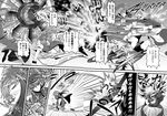  axe battle chain chakram comic drill flail greyscale hong_meiling izayoi_sakuya monochrome multiple_girls polearm scan scan_artifacts stitched sword third-party_edit touhou translated trident warugaki_(sk-ii) weapon 