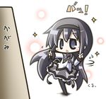  akemi_homura aoblue black_hair blue_eyes chibi hairband long_hair mahou_shoujo_madoka_magica mirror pantyhose solo 