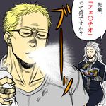  1girl bad_id bad_pixiv_id blonde_hair crushing dorohedoro earrings eating food glasses jewelry kazamilk lowres magazine noi_(dorohedoro) reading red_eyes sandwich shin_(dorohedoro) silver_hair spit_take spitting translated 