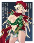  alleyne queen&#039;s_blade tagme 