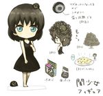  barefoot black_hair blue_eyes chibi dress figure food merchandise monster morina_nao original short_hair translated yami_shoujo 