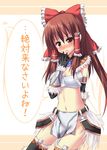  :o bad_id bad_pixiv_id bandeau bangs belt black_gloves blush bow breasts brown_hair cleavage cleavage_cutout cosplay crop_top detached_sleeves elbow_gloves embarrassed finger_to_face frills fur_trim gem gloves hair_bow hair_ornament hair_tubes hakurei_reimu hane_riu kirin_(armor) loincloth long_hair looking_at_viewer midriff monster_hunter navel open_clothes open_shirt orange_eyes ponytail shirt skirt small_breasts solo speech_bubble standing strapless thighhighs touhou translated tubetop turtleneck zettai_ryouiki 