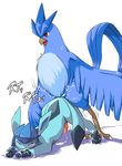  articuno blush cum female glaceon ice male pegging penis pok&eacute;mon size_difference straight wkar 