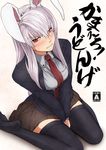  animal_ears bad_id bad_pixiv_id black_legwear blazer blush bunny_ears character_name cover cover_page imizu_(nitro_unknown) jacket necktie purple_hair red_eyes red_neckwear reisen_udongein_inaba school_uniform sitting skirt solo tears thighhighs touhou translation_request v_arms wariza wavy_mouth zettai_ryouiki 