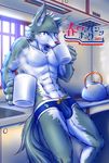  abs anthro biceps big_muscles blush bulge canine clothed clothing cup fur grey_fur hair half-dressed hastora_(pixiv) japanese japanese_text kettle kitchen looking_at_viewer male mammal muscles pecs shiny solo speedo standing swimsuit teapot text toned topless translated underwear white_fur windows wolf 