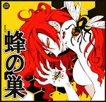  bee beehive bug comic ichizen_(o_tori) insect long_hair original red_hair solo traditional_media 