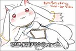  bad_id bad_pixiv_id bdsm blush bondage bound kyubey mahou_shoujo_madoka_magica no_humans parody pun pun2 shibari sketch sweatdrop translated 