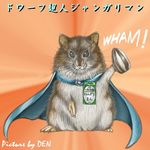  feral hamster japanese_text karabiner mammal rodent text wham! what whiskers 