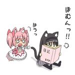  2girls akemi_homura angry animal_ears black_hair blue_eyes blush book cat_ears cat_tail chibi fume holding holding_book homu kaname_madoka kemonomimi_mode mahou_shoujo_madoka_magica multiple_girls outstretched_arms pantyhose pink_hair reading tail tears translated trembling twintails wavy_mouth yunkaasu_(kakushiaji) 