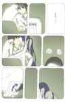  1girl brown_hair comic computer cup hands highres k-on! kiss laptop lonely long_hair mug nakano_azusa purple_hair sleeping teramat translated 