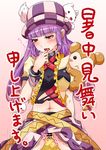  blush censored elisa_(rune_factory) hat highres purple_hair rune_factory rune_factory_3 sakasana_(kaisen_teikoku) sex stuffed_animal stuffed_toy top_hat 