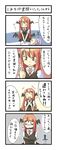  4koma :d :p =_= ^_^ arnest bat_wings blush clenched_hand closed_eyes comic crying drooling head_wings hetero highres knife knifed koakuma long_hair lying multiple_girls necktie open_mouth patchouli_knowledge purple_hair red_eyes red_hair smile streaming_tears tears tongue tongue_out touhou translated turn_pale v_arms vest wings 