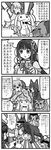  4koma ahegao akemi_homura bestiality cellphone comic dog greyscale hairband kureya908 kyubey long_hair mahou_shoujo_madoka_magica monochrome partially_translated phone rape school_uniform sex spoilers translation_request yaoi 