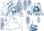  &gt;_&lt; 4koma closed_eyes comic creeper crossover explosion fuji_tooya kochiya_sanae light_bulb minecraft monochrome touhou translation_request 