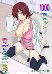  big_breasts breasts brown_hair chair collarbone from_above hikami_dan indoors japanese lab_coat labcoat large_breasts looking_at_viewer mikado_ryouko miniskirt muchi_muchi nipples no_bra one_breast_out pencil_skirt school_nurse short_hair sitting solo text to_love-ru toloveru 