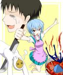  1girl :d :o =_= angel_(evangelion) apron ayanami_rei bad_id bad_pixiv_id barefoot black_hair blue_hair blush bob_cut close-up closed_eyes cooking death fighting_stance giving_up_the_ghost ikari_shinji jumping keikotsu knife lilith_(evangelion) neon_genesis_evangelion open_mouth outstretched_arms perspective pleated_skirt pot profile ramiel red_eyes school_uniform shamshel short_hair skirt smile spread_arms stabbed stabbing tears x_x 