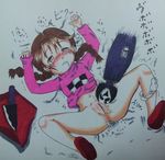  madotsuki tagme uboa yume_nikki 