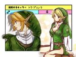  1girl blonde_hair blue_eyes breasts earrings genderswap genderswap_(mtf) hat jewelry link medium_breasts pointy_ears suzuno_(kazahanasu) the_legend_of_zelda the_legend_of_zelda:_twilight_princess 