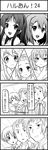  4koma 5girls akiyama_mio blush_stickers comic esuyuki greyscale hair_ornament highres hirasawa_yui japanese_clothes k-on! kimono kotobuki_tsumugi kunikida kyon monochrome multiple_boys multiple_girls smile suzumiya_haruhi_no_yuuutsu tainaka_ritsu taniguchi translated yukata 