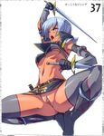  irma queen&#039;s_blade tagme 