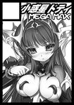  black_border blade_(galaxist) blush border breasts circle_cut greyscale large_breasts long_hair lowres monochrome original pointy_ears solo 