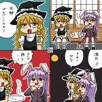  4koma comic food full_moon kirisame_marisa mochi moon multiple_girls numbered_panels reisen_udongein_inaba rifyu touhou translated wagashi 