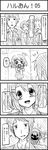  3boys 4koma blush comic esuyuki greyscale highres hirasawa_yui k-on! kita_high_school_uniform kunikida kyon monochrome multiple_boys multiple_girls sakuragaoka_high_school_uniform school_uniform serafuku suzumiya_haruhi suzumiya_haruhi_no_yuuutsu taniguchi translated yandere 