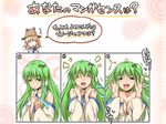  2girls ad blonde_hair breasts check_translation cleavage detached_sleeves fechirin frog green_eyes green_hair hair_ornament hat kochiya_sanae long_hair medium_breasts moriya_suwako multiple_girls parody saliva snake touhou translated translation_request v 