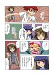  3girls bandaid comic frederica_bernkastel highres lambdadelta letter multiple_girls rifyu shannon translation_request umineko_no_naku_koro_ni ushiromiya_battler 