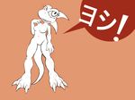  azumanga breasts darkdoomer female nude rayna scalie solo yoshi 