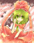  blush bow dress dress_tug frills front_ponytail green_eyes green_hair hair_bow hair_ornament hair_ribbon happy_birthday kagiyama_hina long_hair red_dress ribbon rito_(rito07) solo touhou 