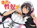  apron ayuzawa_misaki black_hair blush brown_eyes brown_hair choker copyright_name female fingernails hair_between_eyes kaichou_wa_maid-sama! light_smile long_hair looking_at_viewer lying maid maid_apron maid_headdress maid_uniform makino_tomoyasu simple_background solo uniform white_background yellow_eyes 