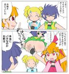  kaoru_matsubara miyako_gotokuji momoko_akazutsumi powerpuff_girls_z tagme 