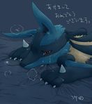  ambiguous_gender bed claws japanese_text lucario panting pok&eacute;mon red_eyes solo tears translated unknown_artist 