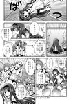  akemi_homura breast_envy comic drill_hair greyscale hairband kaname_madoka long_hair mahou_shoujo_madoka_magica mohawk monochrome multiple_girls sanari_(quarter_iceshop) short_hair short_twintails tomoe_mami translated twin_drills twintails 