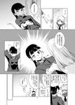  aoba_(smartbeat) comic eila_ilmatar_juutilainen eyepatch greyscale jacket long_hair monochrome mouth_hold multiple_girls outstretched_hand ponytail reaching sakamoto_mio school_uniform strike_witches translated twig world_witches_series 