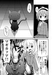  alternate_costume bad_id bad_pixiv_id comic contemporary greyscale head_smash kaenbyou_rin kaenbyou_rin_(cat) komeiji_koishi komeiji_satori kyubey mahou_shoujo_madoka_magica monochrome multiple_girls no_hat no_headwear numako parody school_uniform touhou translated 