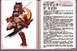  animal_ears armor bikini_armor blush bow breasts brown_hair character_profile claws cleavage dark_skin fiery_tail fire hair_ribbon kenkou_cross large_breasts lizard_girl lizard_tail long_hair midriff monster_girl monster_girl_encyclopedia navel official_art orange_eyes original panties ponytail red_hair ribbon salamander_(monster_girl_encyclopedia) scales smile solo sword tail thong translation_request underwear weapon yellow_eyes 