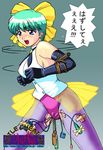  80&#039;s 80's 80s green_hair magical_emi magical_girl mahou_no_star_magical_emi oldschool short_hair 