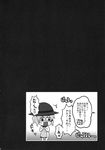  blush cirno comic greyscale hat highres kanno_izuka komeiji_koishi monochrome multiple_girls text_focus touhou towel translated yuri 