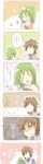  2boys ashisaki bad_id bad_pixiv_id blush brown_hair comic erin gloves green_hair happy ia-lu kemono_no_souja_erin multiple_boys smile tomura translated 