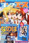  cape cover erio_mondial family fate_testarossa highres kiss lutecia_alpine lyrical_nanoha magazine_cover magical_girl mahou_shoujo_lyrical_nanoha_vivid multiple_girls one_eye_closed rio_wezley sacred_heart school_uniform side_ponytail subaru_nakajima takamachi_nanoha thighhighs twintails vivio 